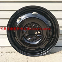 15 inch gốc Phong cảnh phong cảnh 360 phong cảnh 370 vòng sắt lốp dự phòng bánh xe sắt chảo thép vòng thép lốp dự phòng lốp sắt - Rim 	mâm xe ô tô 17 inch