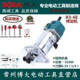 BODA R8-6 MO-Электрическая электрическая заливка Многофункциональная машина Гонга Деревянное измельчение