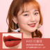 Focallure feiluer mờ lip glaze nhung lip glaze không thấm nước chống dính cốc lâu dài thối cà chua mờ son bóng - Son bóng / Liquid Rouge 	son bóng merzy bảng màu	 Son bóng / Liquid Rouge