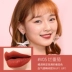 Focallure feiluer mờ lip glaze nhung lip glaze không thấm nước chống dính cốc lâu dài thối cà chua mờ son bóng - Son bóng / Liquid Rouge Son bóng / Liquid Rouge