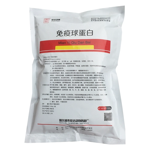 Зверя иммунохриновый порошок Санда, крупный рогатый скот, укрытие, птица, птица, курица, утка, гусь, кроличье кормление, аддитивное антивирусное усиление иммунитета