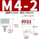 PF22- M4-2