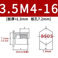 BSOS-3.5M4-16