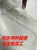 Кожаные скребки Тонкие прокладки и тестируемые стеклянные пластины Нанесите агент по обработке поверхности кровати DIY ручной работы 13*10 см
