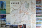 БЕСПЛАТНАЯ ДОСТАВКА 2021 EDITION YIWU Бизнес, торговля, путешествия и туризм карта городского экономического трафика карты городского экономического транспорта