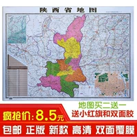 Фенг Шуи живопись водопад ландшафтной пейзаж живопись гостиная комната домашняя стена.