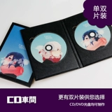 CD Workshop Персональный альбом DIY, чтобы нарисовать прямоугольную деревянную упаковку дисков CD. Обработка и печать