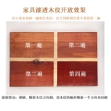 Водоотборная краска Очистка воды Прозрачная сплошная древесная ретро -краска мебель Дверь Модифицированная краска красная деревянная краска
