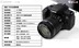 Canon 750D kit (18-135mm) 18-55 chuyên nghiệp SLR kỹ thuật số HD travel camera SLR kỹ thuật số chuyên nghiệp