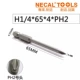 H1/4*65*4PH2 Cross Parater Header (10 установлен)