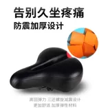 Горный велосипед, велосипедное седло, сиденье, аксессуары, универсальное силиконовое кресло, увеличенная толщина