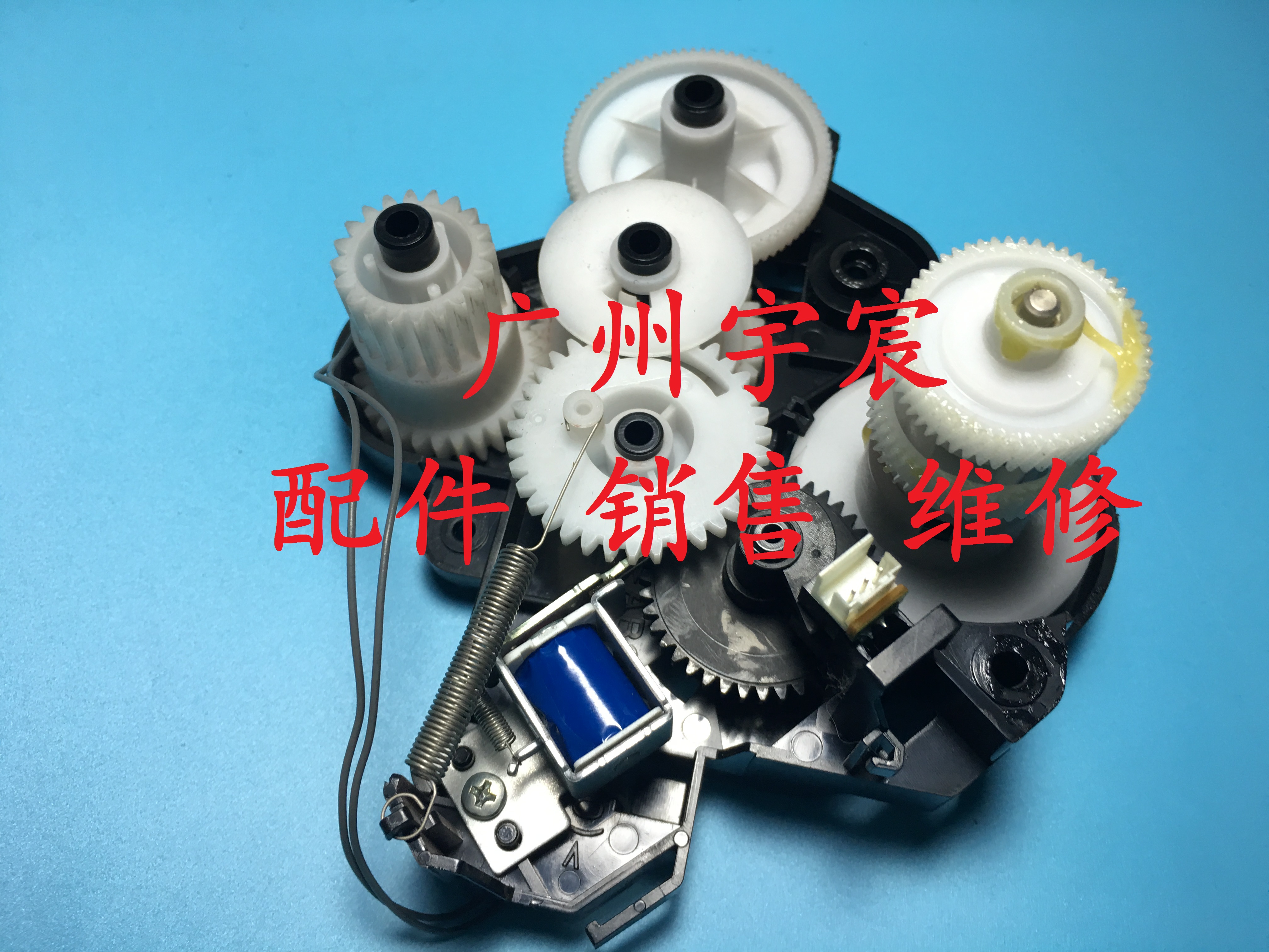 原装施乐cp305d cm305df c2120彩色黑白交换齿轮组 组件摆轮