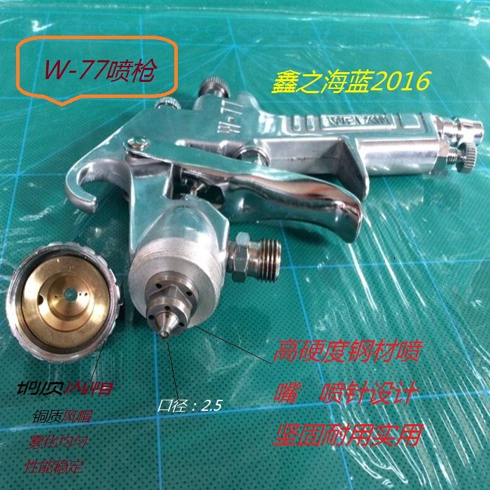 Купить Краскопульт Ишин покрытие пистолет распылитель краски трех анти ...