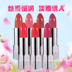 Xiafei Lipstick Silky Lip Balm Giữ ẩm dưỡng ẩm và Không phai màu Trang điểm nude [Mua 2 Send Lip Balm] - Son môi son bbia màu 25 Son môi