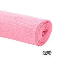 Светло-розовый