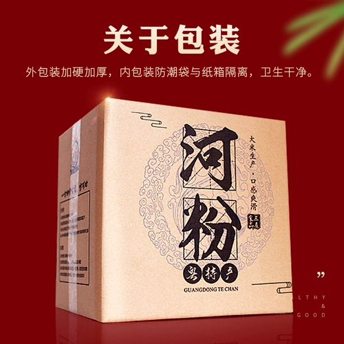 Sanzong Foods Authentic Fan Fan Box Установка  Adveration Award 闼 闼 闼 闼 三 三 三 三 S.