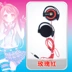 Anime có thật xung quanh quái thú mẹ vườn thú thời trang thể thao treo tai máy tính bảng điện thoại tai nghe MP3 - Carton / Hoạt hình liên quan hình dán sticker cute Carton / Hoạt hình liên quan