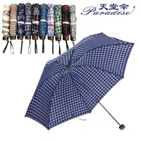 Райский зонтик Райский зонтик с тремя сфонами, увеличивая зонтик мужской ручки пера зонтик зонтик зонтик