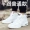 Mùa đông phiên bản Hàn Quốc tăng giày nam Giày thể thao 10cm8cm Giày tăng giày nam cao cấp giày thể thao
