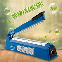 Yongtel Blue Cut Синдром пластиковая пластиковая пластиковая пленка алюминиевая фольга пластиковый пакет термосаживаемая пленка уплотнение