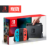 Nintendo ns chuyển đổi máy chủ nhà chơi game console Mario Odyssey Hồng Kông phiên bản phiên bản tiếng Nhật tại chỗ tay cầm pubg Kiểm soát trò chơi