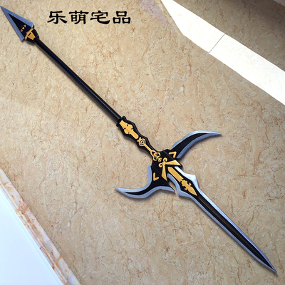 taobao agent COS prop Sword net three/3 days Celebrate 90 orange martial arts prison trace current