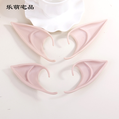 taobao agent Cos Yin Yang Shi Vampire Ji Peach Blossom Blossom Demon Essence Lian Clothing Pattastic Kawagawa Haimei Cos Elf Ears