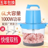 6l большая -каппочка мясной шлифовальной машины Коммерческая многофункциональная домашняя электрическая электрическая сталь из нержавеющей стали. Мясо, острый перец, фрагменты чили, грязевая машина чеснока