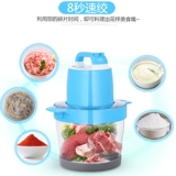 6l большая -каппочка мясной шлифовальной машины Коммерческая многофункциональная домашняя электрическая электрическая сталь из нержавеющей стали. Мясо, острый перец, фрагменты чили, грязевая машина чеснока