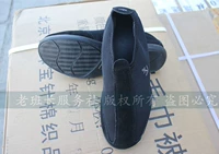 Сетчатая ткань для глаз. Обувь для воздушной и прочной ткани для обуви сетевые глаза легкая обувь подлинная бесплатная доставка