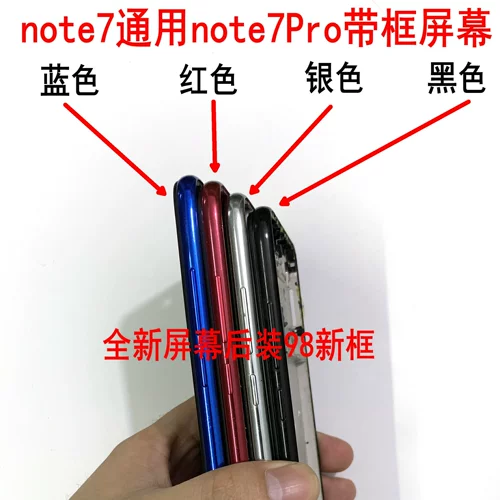 Подходит для маленьких Redmi Redmi Note7 Note8 Note8pro Экран сборка внутри и внешнего дисплея.