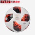 Bóng đá Tianlang Adidas 2018 Đào tạo trận đấu loại trực tiếp World Cup 4 số 5 bóng đá CW4683 tất bóng đá chính hãng	 Bóng đá