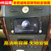 020304050607 Buick Laojunwei GL8 Excelle HRV Máy điều hướng Android chuyên dụng thế kỷ mới - GPS Navigator và các bộ phận app định vị xe ô to GPS Navigator và các bộ phận