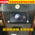 020304050607 Buick Laojunwei GL8 Excelle HRV Máy điều hướng Android chuyên dụng thế kỷ mới - GPS Navigator và các bộ phận