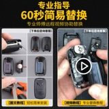 Wuling Hongguang удаленное управление ключом Hongguang S3 S1 S Automobile Original Special Modifice Ключ вместо символов.