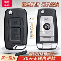 Применимо к Geely Emperor EC715EC718EC820 Vision Global Eagle GX7 складной велосипед