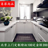Пекинский шкаф индивидуальная общая кухонная кварцевая столешница кухонное шкаф на заказ современный европейский стиль сосание wanhua heshaxiang alp