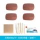 4 упаковки красной керамики+деревянные инструменты+масляная бумага