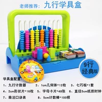 Galaxy Star 8218 Девять элементов+Learning Blue