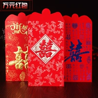 Свадьба привет персонажи Творческие тысячи юаней красные конверты - это свадьба закрытые свадебные принадлежности горячие наличные 10 000 юаней красный конверт красный конверт красный конверт сумка конверта