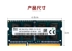 Bộ nhớ máy tính xách tay Hynix 8G DDR3 1600 DDR3L1600 8G PC3 PC3L -12800S