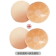 Peach Cup Light Breath Breath Breath Areola Sticker Nhãn dán vú Chống va chạm Chống ánh sáng Vô hình Thở cưới Núm vú - Nắp núm vú