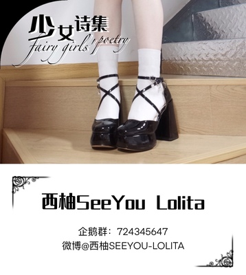 taobao agent Deposit-new patent leather girl poem collection lolita original female shoe head high heel high heel Maryzhen three-wearing sandals female