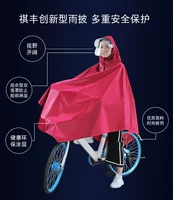 Горный велосипедный дождевик, велосипед подходит для мужчин и женщин для школьников для велоспорта с фарой, защита транспорта, увеличенная толщина