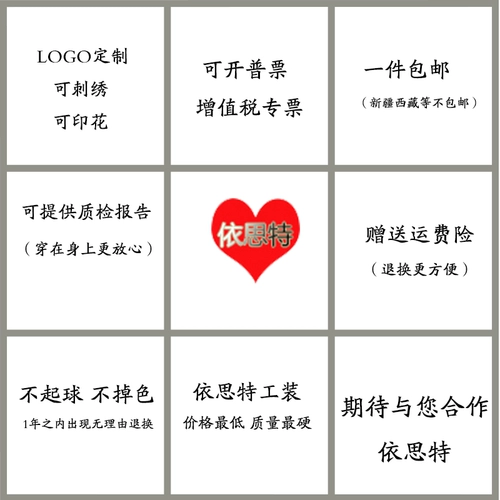 Осенний комбинезон, нарукавники, комплект для работы, делается под заказ