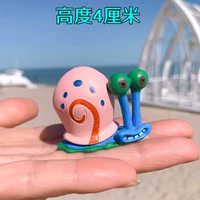 Маленькая высота улитки 4 см