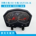 Phụ kiện xe máy Lifan Xiaogui III Xiaogui 3 thiết bị đo đường gốc LF150-K và máy tính bộ công tơ mét sirius dây công tơ mét xe wave alpha Đồng hồ xe máy