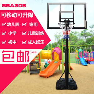 Mẫu giáo bóng rổ hoop nhà bóng rổ hộp đào tạo có thể nâng trẻ em đào tạo sàn- đứng người lớn thanh niên bóng giá