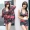 Áo tắm Hàn Quốc nữ bảo thủ che bụng chia ba mảnh set mỡ mỏng mm lỏng lẻo học sinh nhỏ tươi mùa xuân cỡ lớn