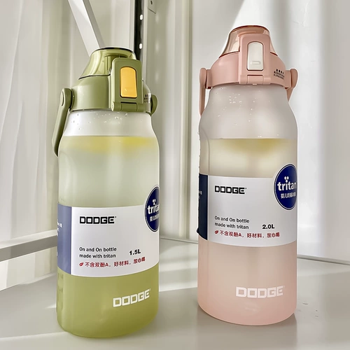 Спортивный вместительный и большой летний чайник со стаканом, пластиковая трубочка подходит для мужчин и женщин, 1500 мл